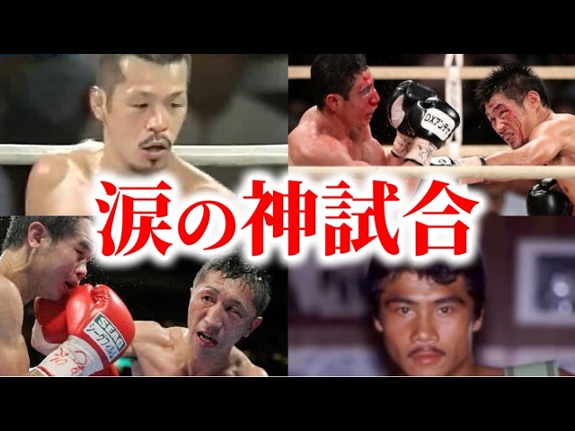 ライト級最強のパナマの英雄、