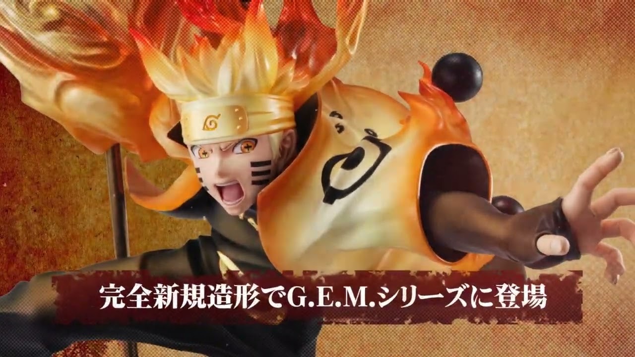 G.E.M.シリーズ NARUTO-ナルト- 疾風伝 うずまきナルト 六道仙人モード