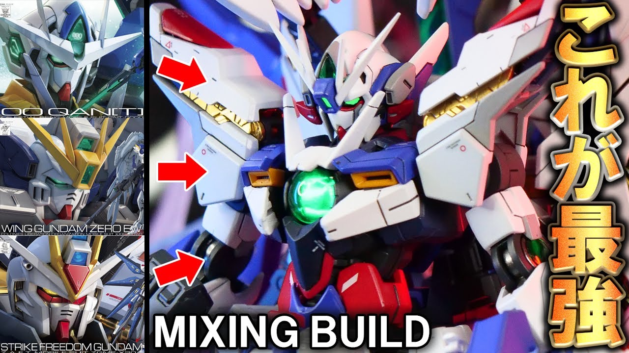 RGガンプラ全塗装】中二病全開で爆誕するストライクフリーダム