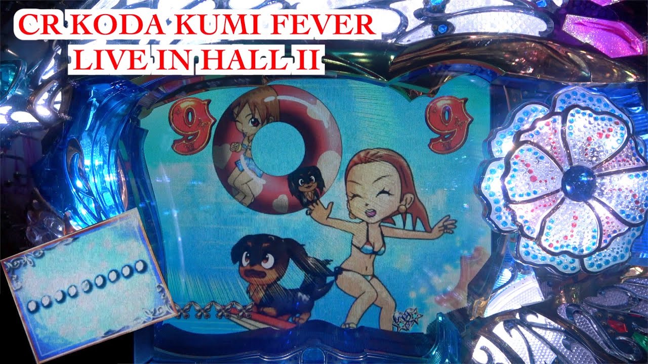 CR KODA KUMI FEVER LIVE IN HALL Ⅱ SF-T】「カウントダウン」発生で