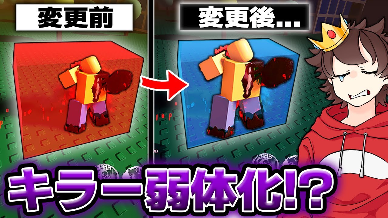 A revolution in Forsaken!? Apparently the 