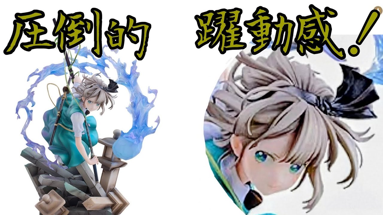 Solarain (ソラレイン) 東方project 魂魄妖夢 半分幻の庭師 ver.1/7