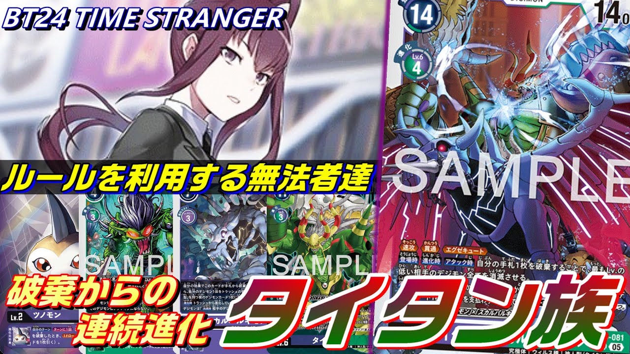 原作さながらのターンジャンプ？！ディスカードからの連続進化が楽しい