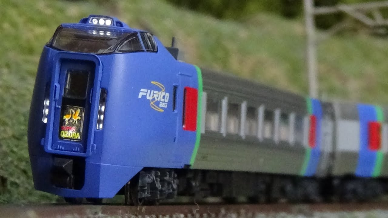 Nゲージ キハ283系 スーパーおおぞら 走行シーン集 - YouTube