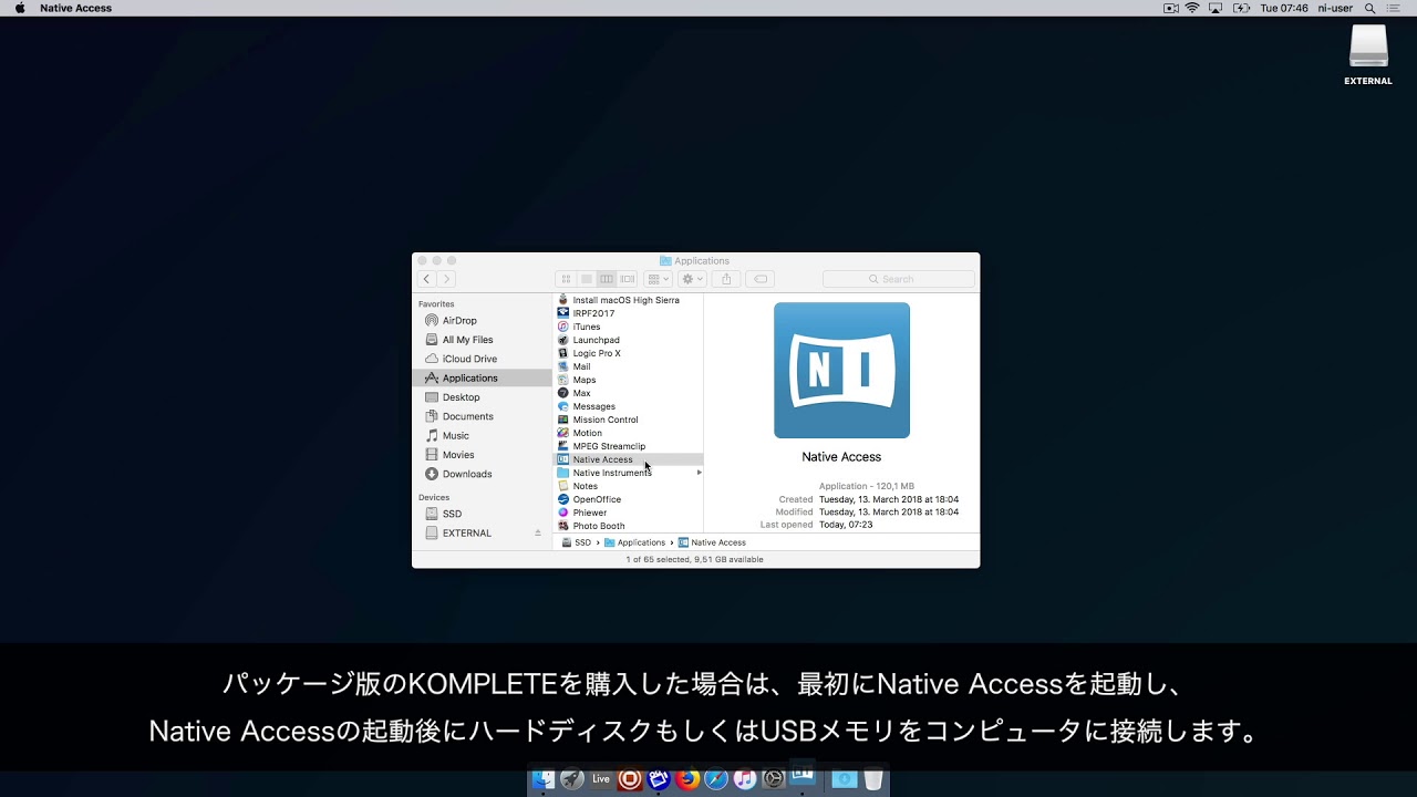 Native Instruments製品の登録とインストール - YouTube