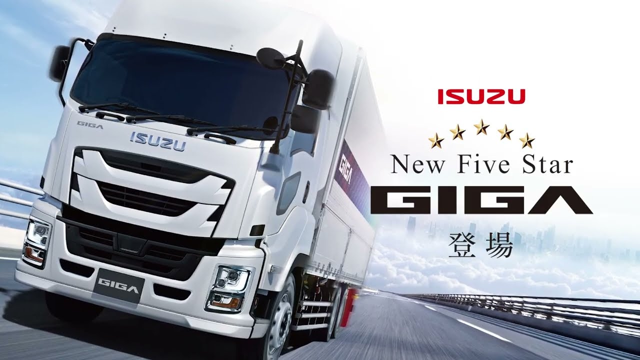 Isuzu Giga New Five Star GIGA debuts in 15 seconds - YouTube