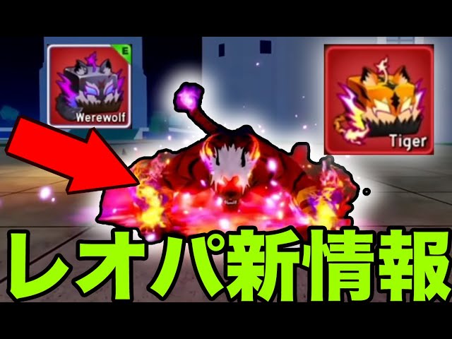 The admins have released an introduction to the new Leopard