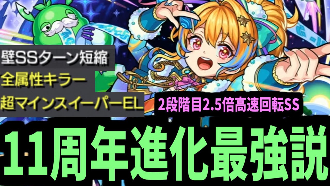 ノストラダムス】もしかしてダムスが一番やばい説ないダムス