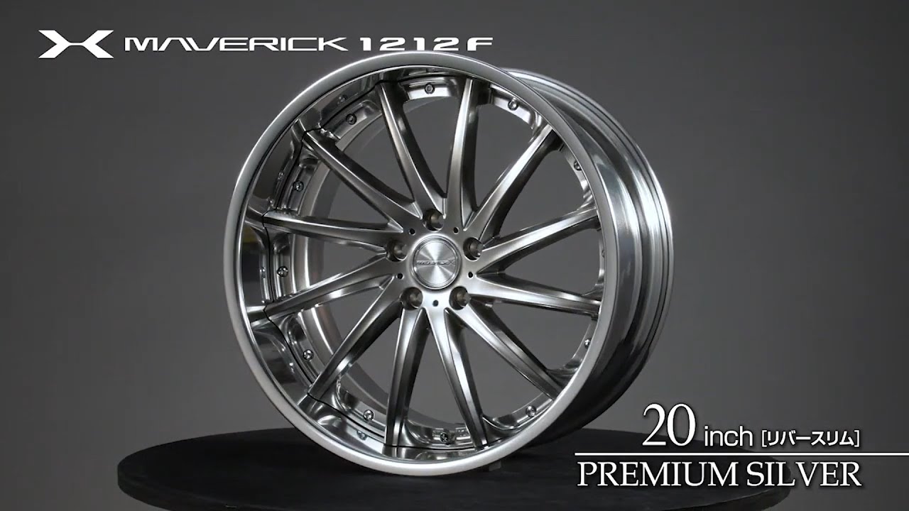 MAVERICK 1212F（マーベリック 1212エフ）｜weds CO., LTD.（株式会社