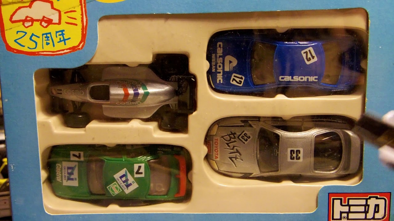 貴重⁉️トミカ発掘‼️25周年レーシングカーセット、特注Z32、開封