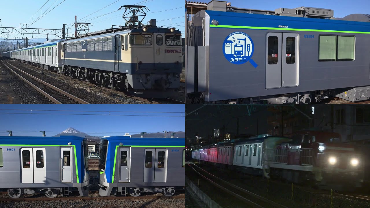 施設モニタリングシステム「みまモニ」搭載！2024年度投入5編成出揃う