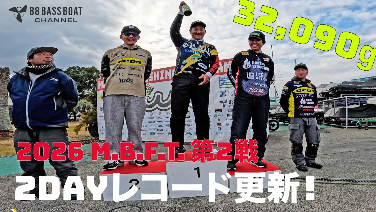 MBFT第2戦】出た！レコード記録！かじやんが32kgオーバー！【YouTube