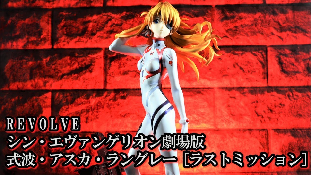 Unboxing Review] Revolve Shin Evangelion Shikinami Asuka Langley