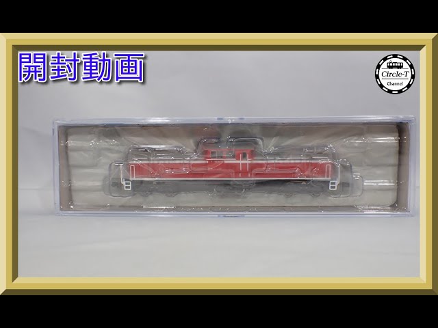 開封動画】マイクロエース A8507 DD51-18 3次型【鉄道模型・Nゲージ