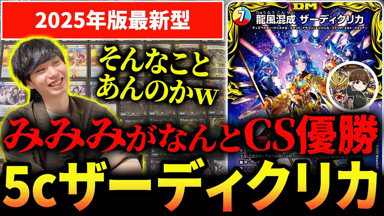 Back] Introducing the amazing 