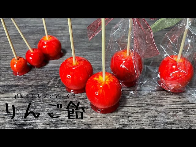 紙粘土 DIY】Paper clay りんごあめ🍎 - YouTube
