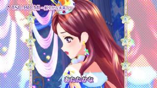 アイカツスターズ！ミュージックビデオ『TSU-BO-MI ～鮮やかな未来へ