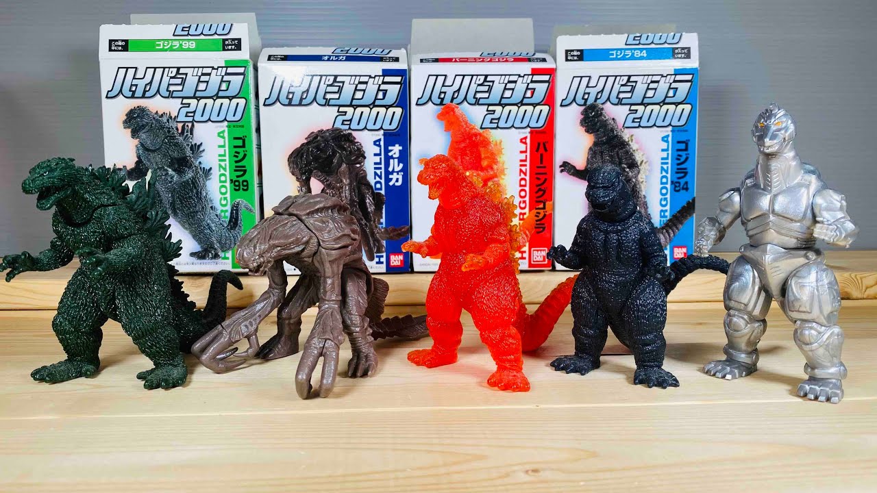 BANDAI Hyper Godzilla 2000 Candy Toy Figure バンダイ ハイパー