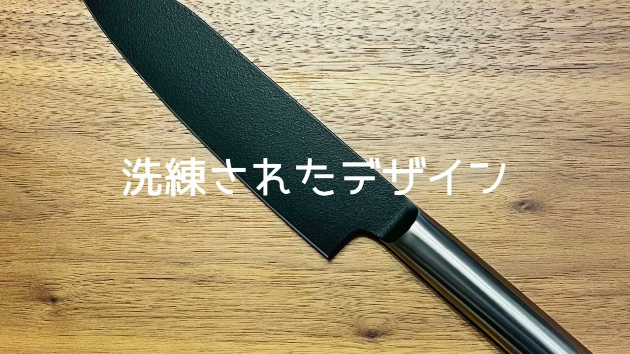 平野レミさん監修remy『クロの包丁』購入レビュー！口コミやふるさと