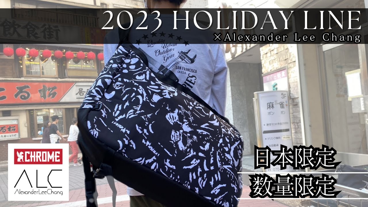 廃盤】CHROMEの人気アイテム「NEWSPAPER MESSENGER」からホリデー