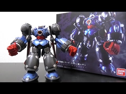 超弩級シリーズ メガトン級ムサシ開封レビュー！ - YouTube