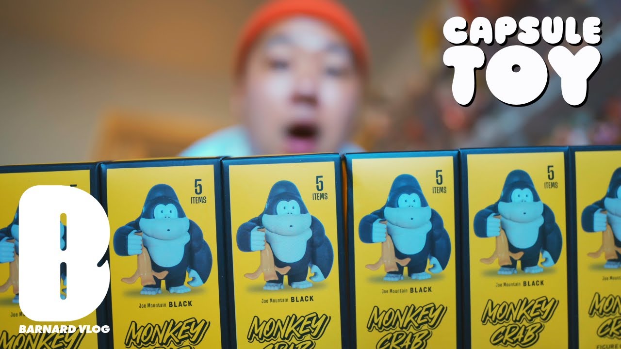 カプセルトイ】あのソフビがガチャに！おしゃれなゴリラが可愛い