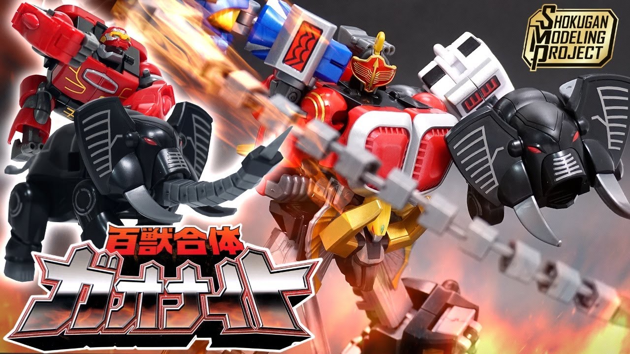 ガオレンジャー SMP ミニプラ 百獣合体シリーズ 7個セット ガオキング