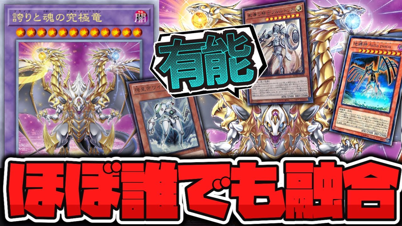 遊戯王】 普通に使えそうな性能で話題に! いままでの流れを断ち切る25 遊戯王】 普通に使えそうな性能で話題に! いままでの流れを断ち切る25