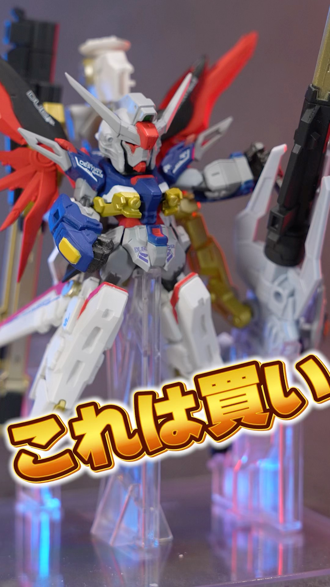 ゼウスシルエットは食玩になってもカッコ良すぎた！【FW GUNDAM