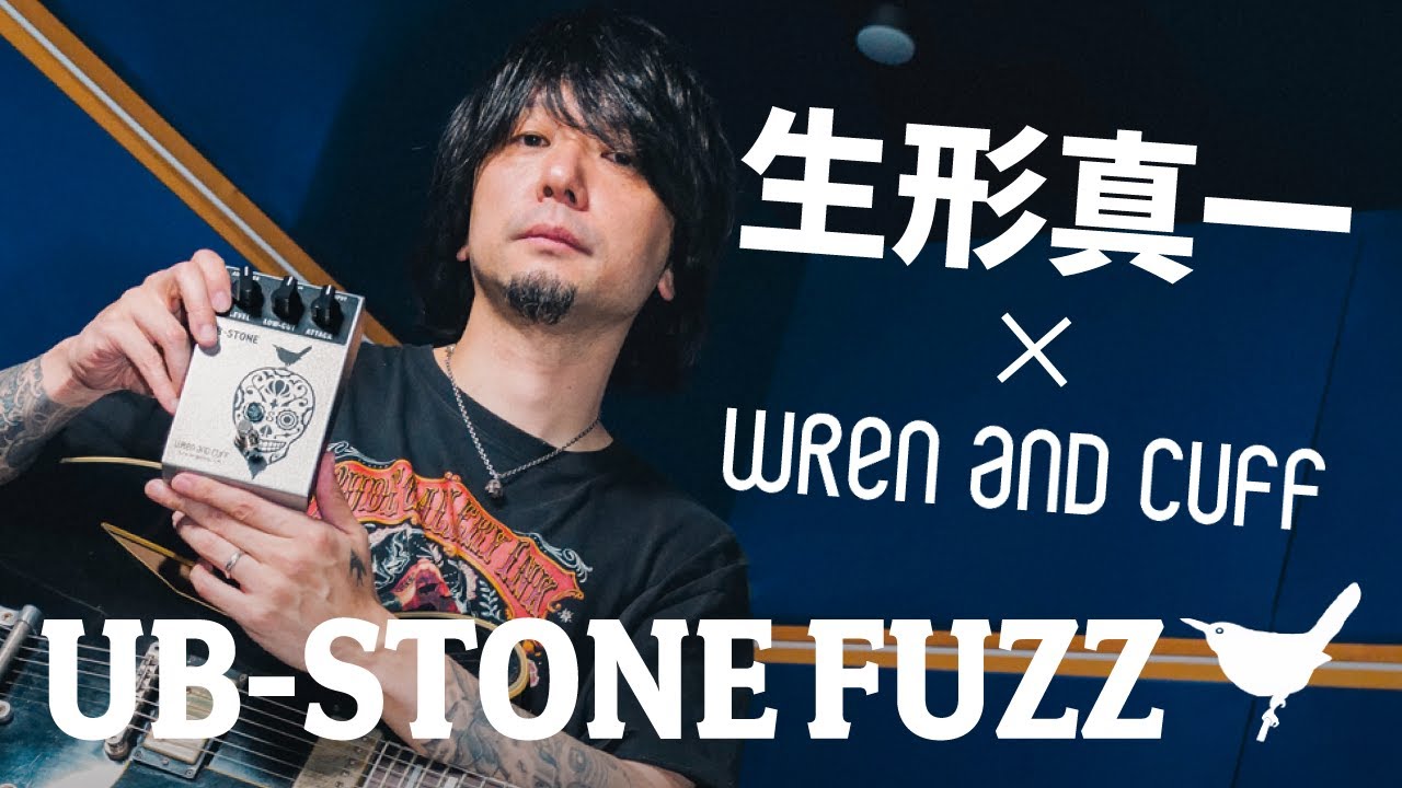 Shin's Music】FUNN FACE FUZZ - YouTube