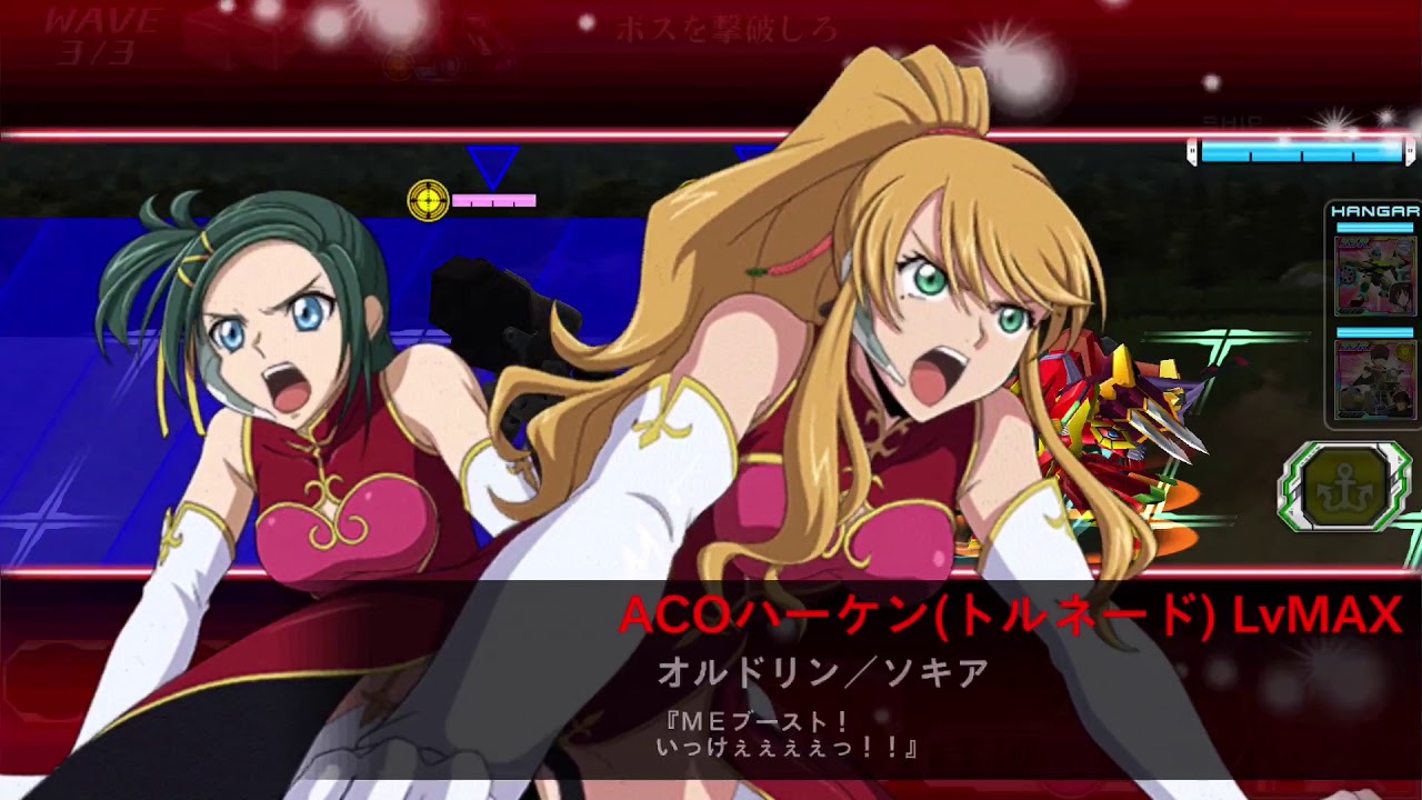 スパロボxω】オルドリン&ソキア/ランスロット・ハイグレイル