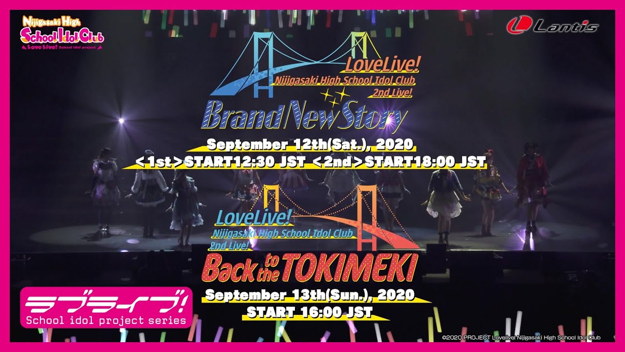 ダイジェスト】ラブライブ！虹ヶ咲学園スクールアイドル同好会 2nd