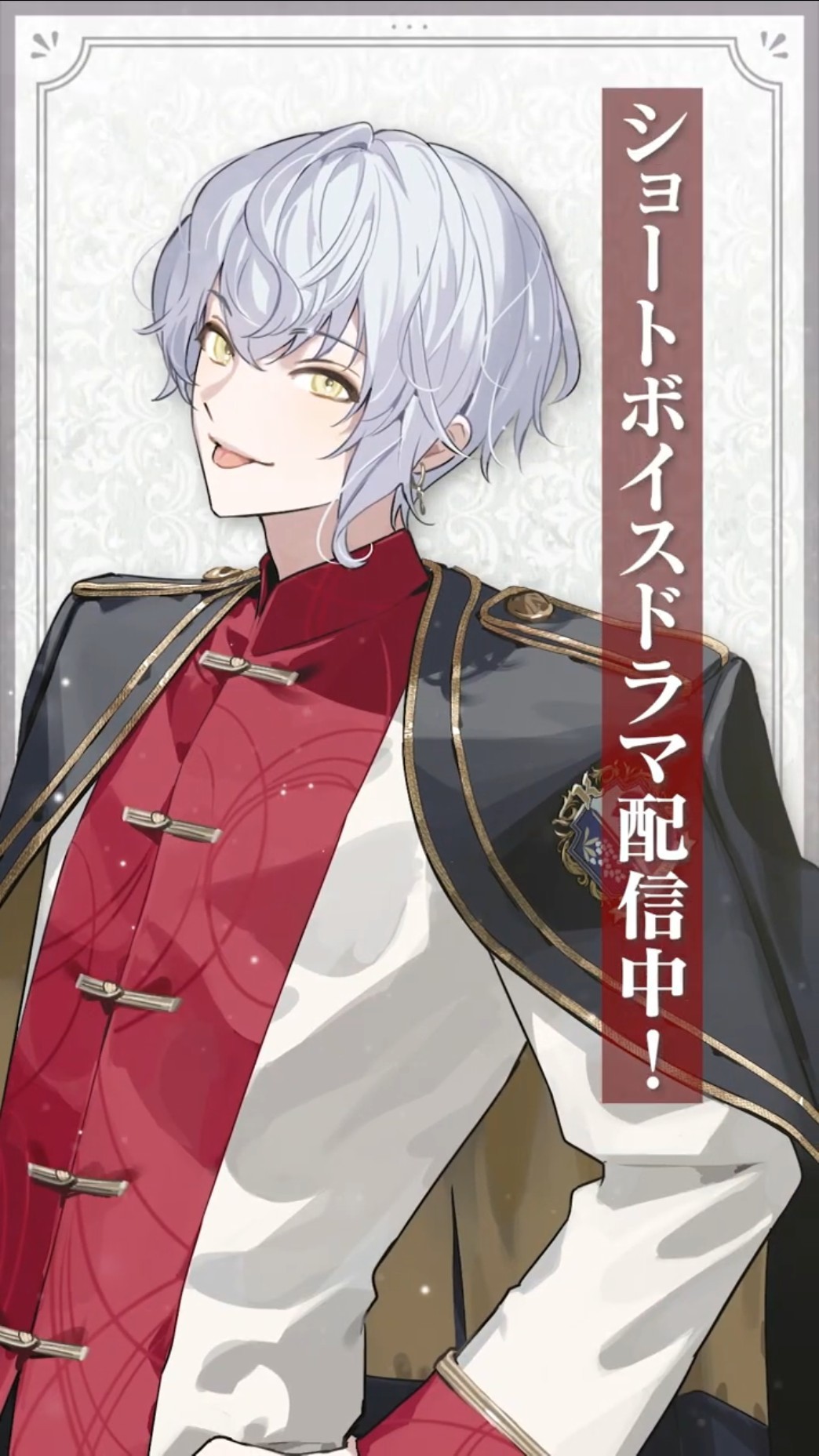 ❤菊 秋明 ❤🥮ピックアップPV【BOYS be MAID！】 #ビーメイ - YouTube