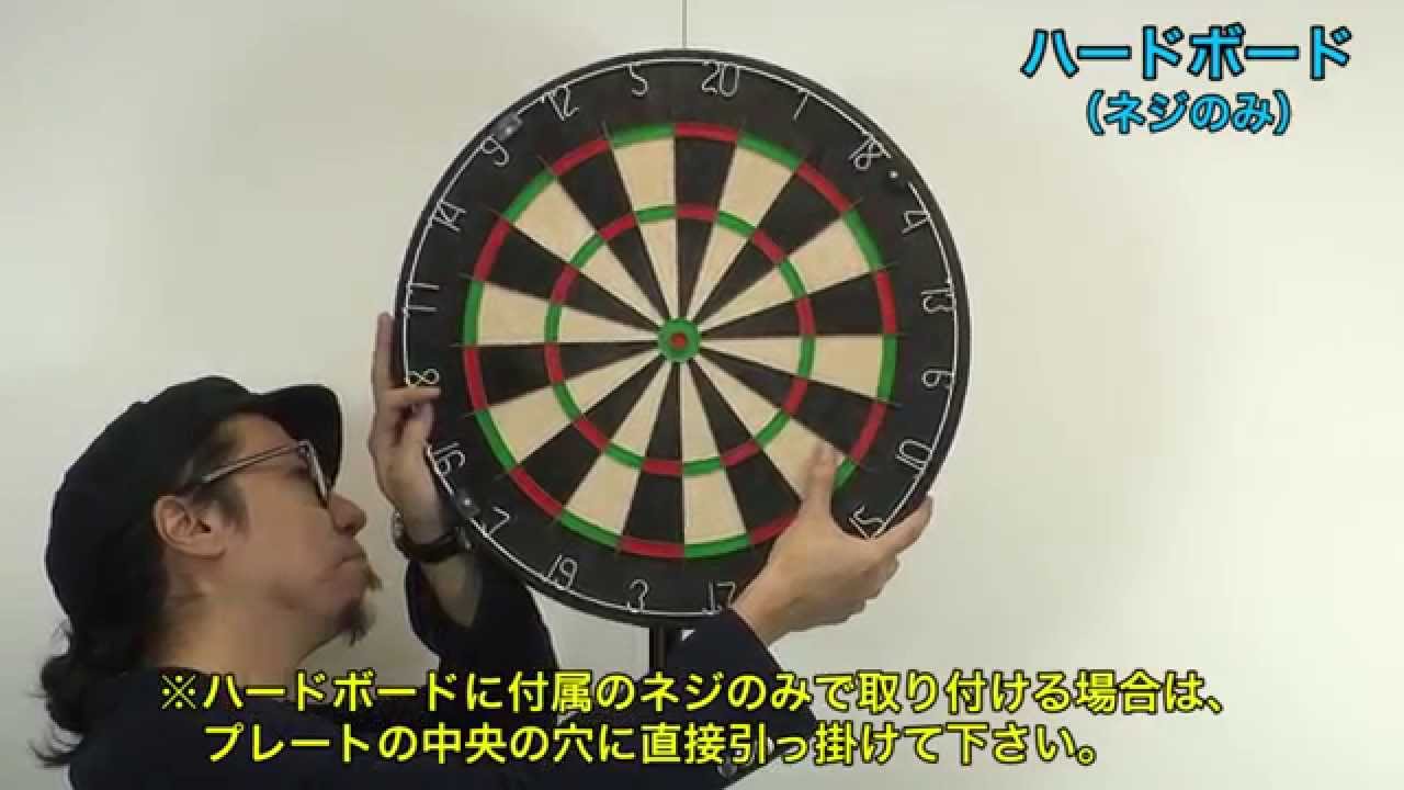 TRiNiDAD マルチダーツスタンド 折りたたみ 簡単設置 | ダーツ専門通販