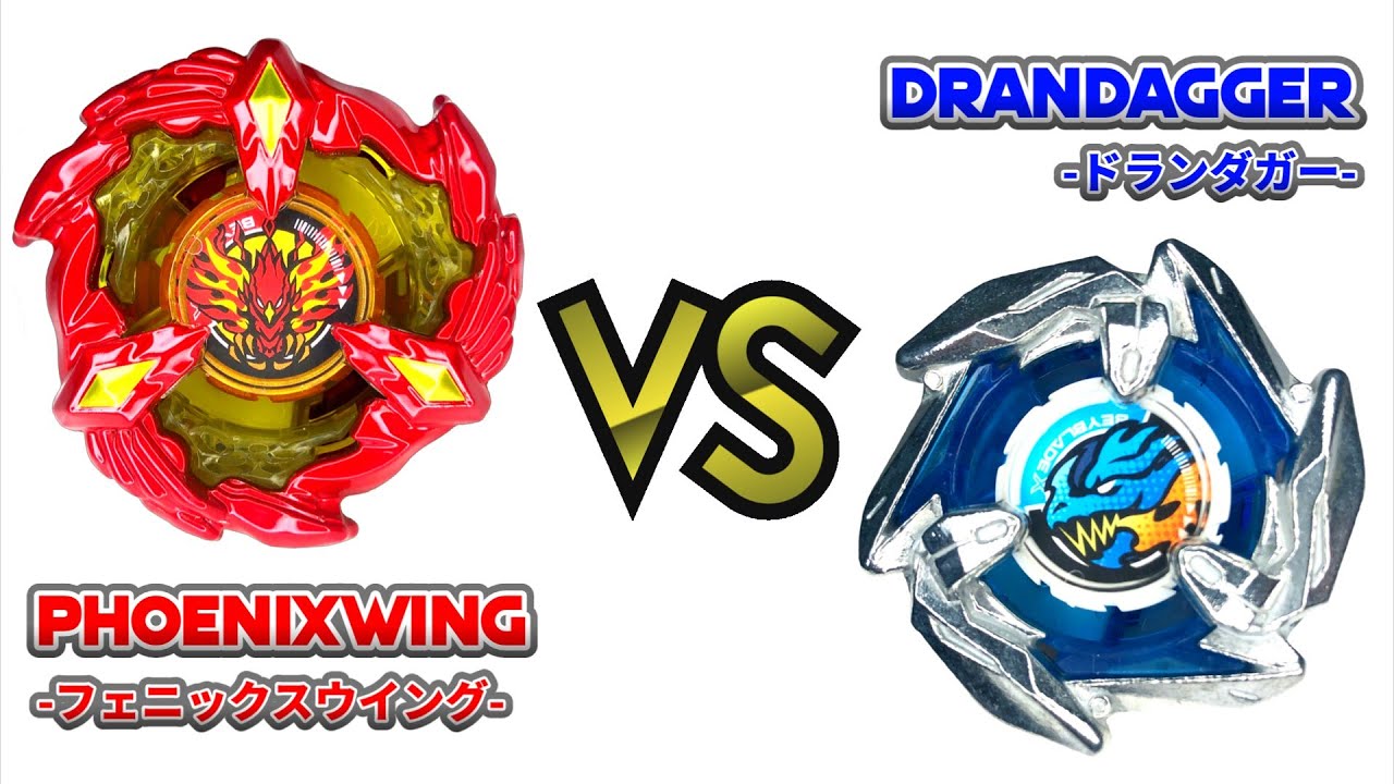 BEYBLADE X PHOENIXWING VS DRANDAGGER ベイブレードX フェニックス