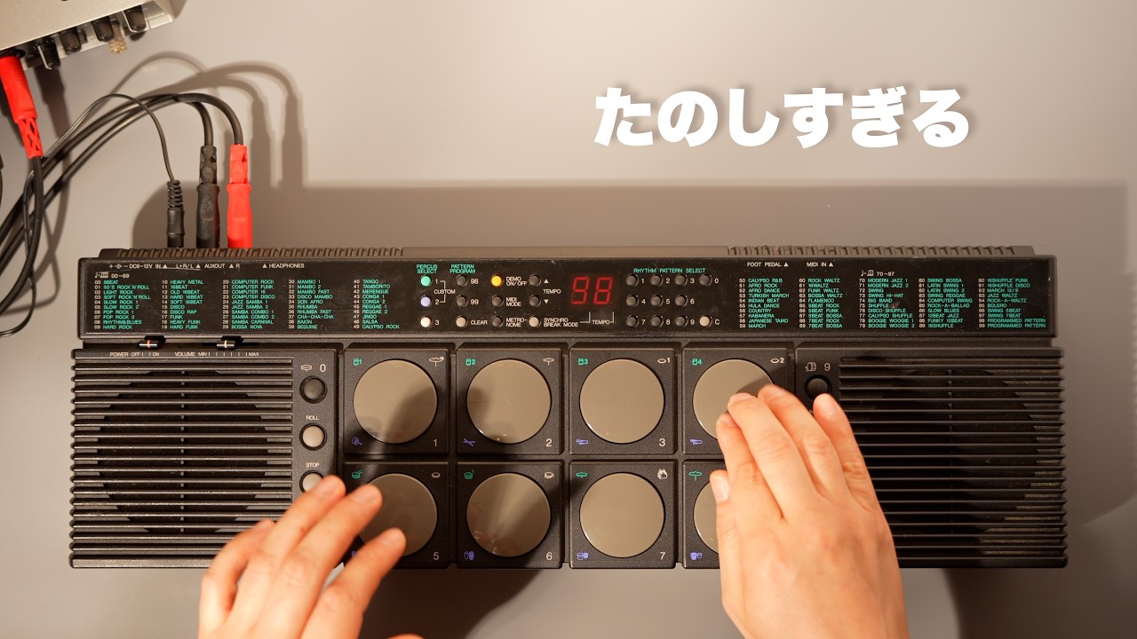 Can it really produce such a sound? The extraordinary presence of