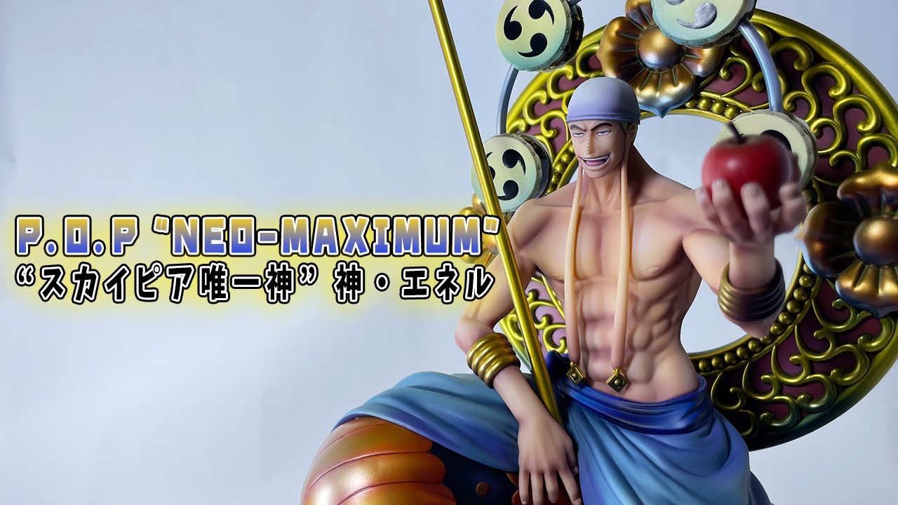 P.O.P】筋肉がガチすぎて泣ける！Portrait.Of.Pirates NEO-MAXIMUM