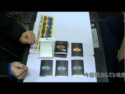 おやつスリーブZY紹介動画 - YouTube