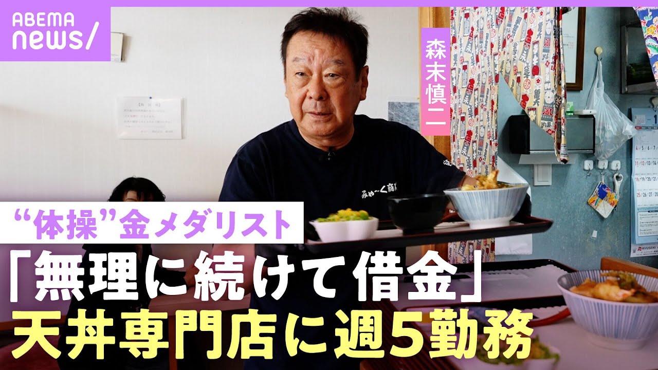 大草直子 × ODORANTES 「西川ダウンウールコート」 - YouTube