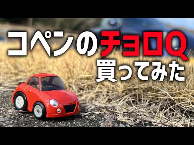 チョロQ Qステア マツダ RX-7 FD3S ️ チョロQ Qステア/マツダRX-7FD3S新品