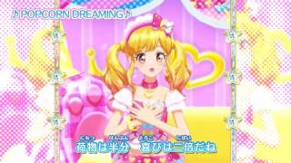 アイカツスターズ サイダーポッピンナイト アイカツスターズ サイダー