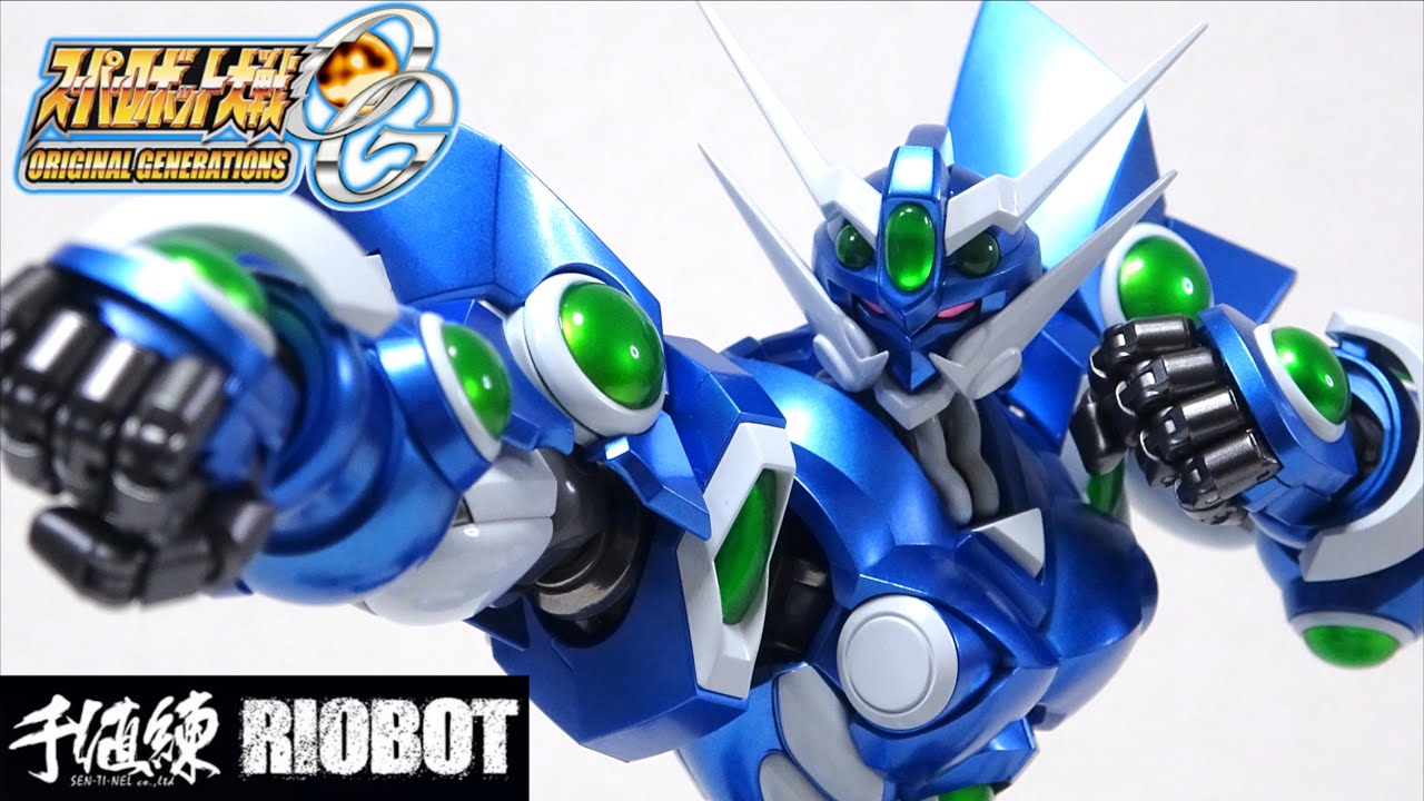 超決定版！スパロボOG ソウルゲインがかっこいい【千値練 RIOBOT