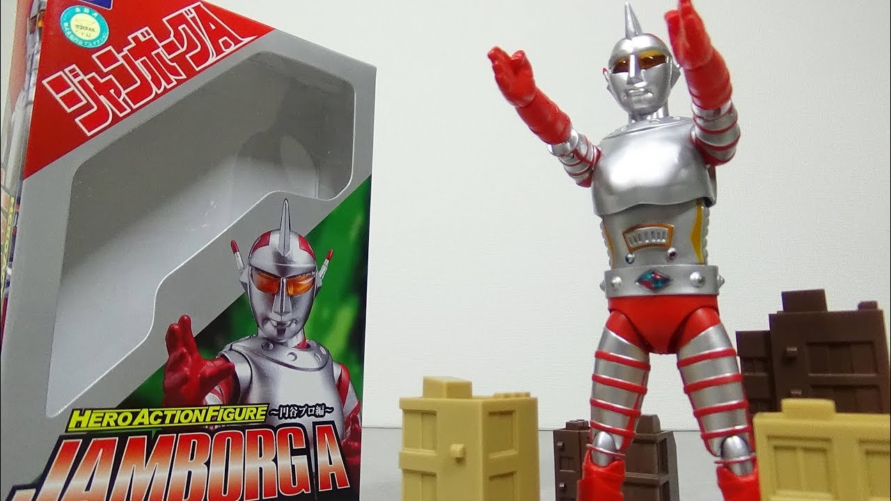 Jump! Fight!] HAF Jamborog A EVOLUTION TOY Tsuburaya Productions