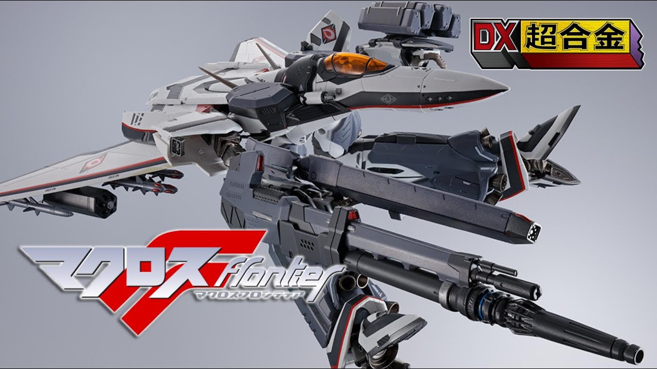 DX CHOGOKIN VF-171EX Armored Nightmare Plus EX (Alto Saotome