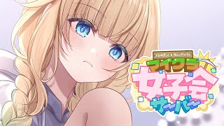 Minecraft】神社つくるぞ❕【ぶいすぽっ！/ 藍沢エマ】 - YouTube