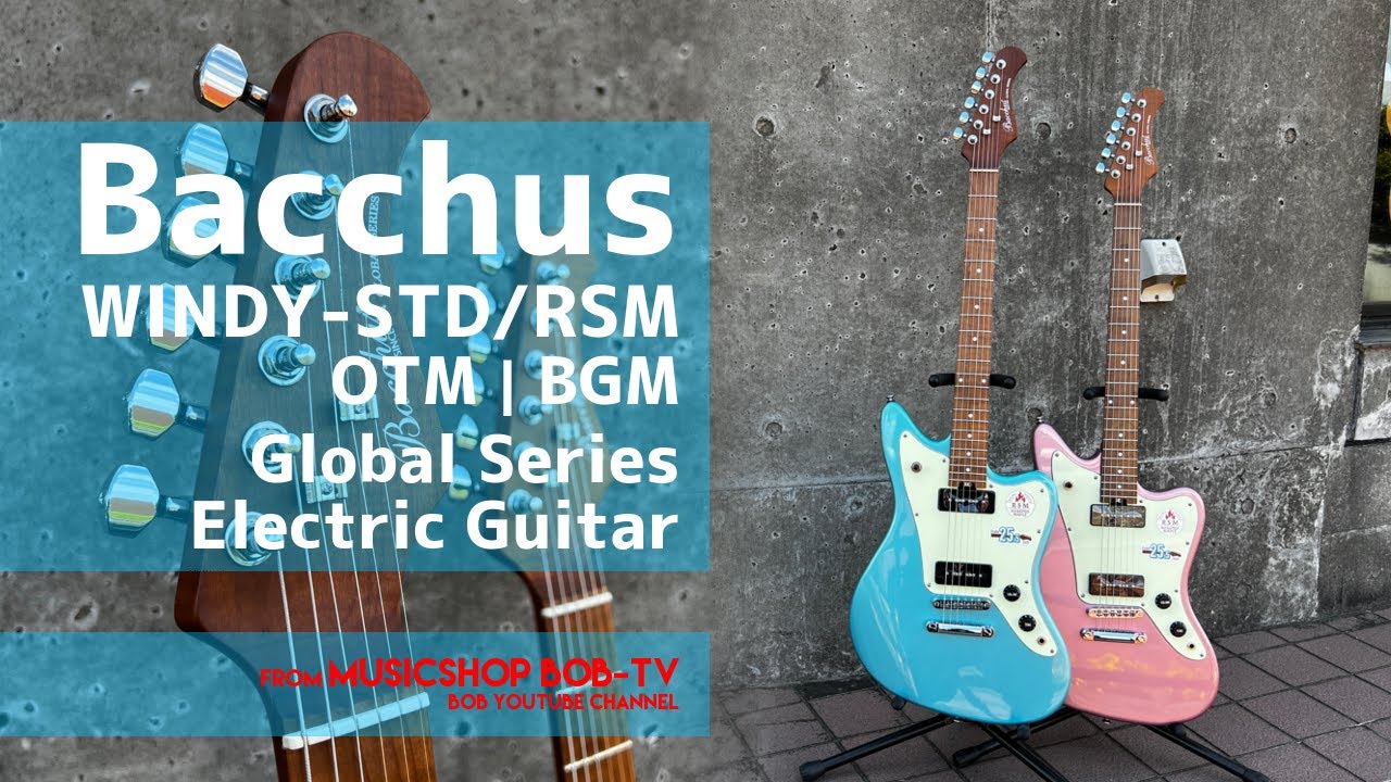 Bacchus WINDY-STD/RSM OTM | BGM Global Series【商品紹介】エレキ