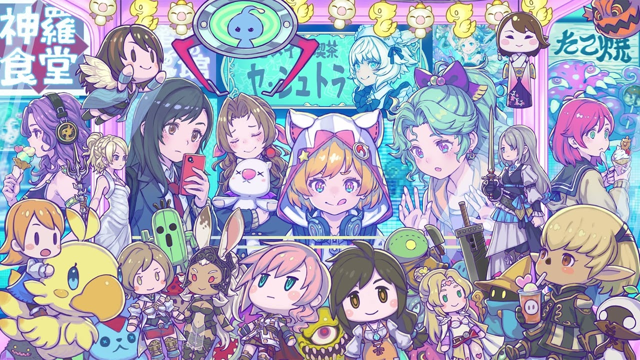 SQkawaii Sounds -FINAL FANTASY-