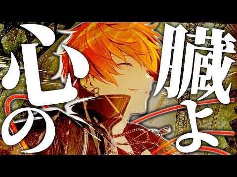 3DMV】プロセカ史上最大の盛り上がりを魅せた｢仮死化｣が大好きです