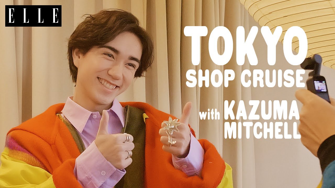 ミッチェル和馬】人気グループ INTERSECTION “Kaz”と行くヴィンテージ