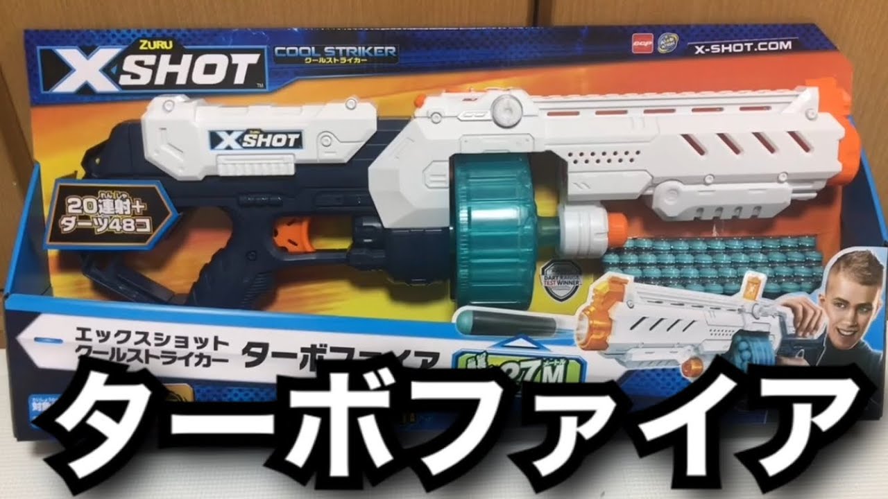 Introducing the X-Shot Excel Turbo Fire (non-Nerf toy gun) by ZURU